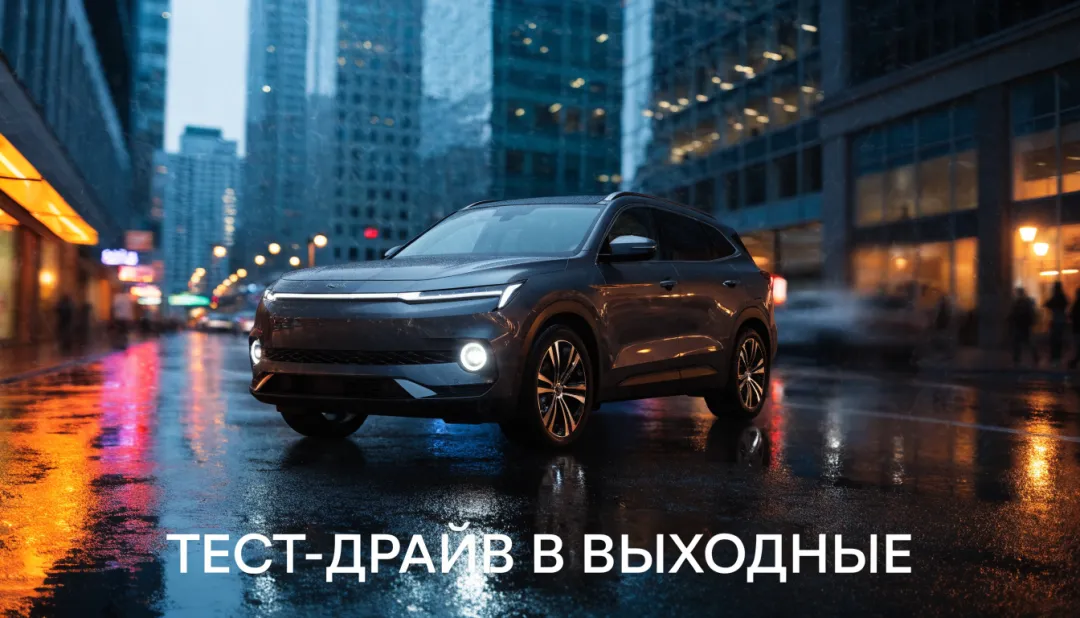 Креатив автосалона с кроссовером