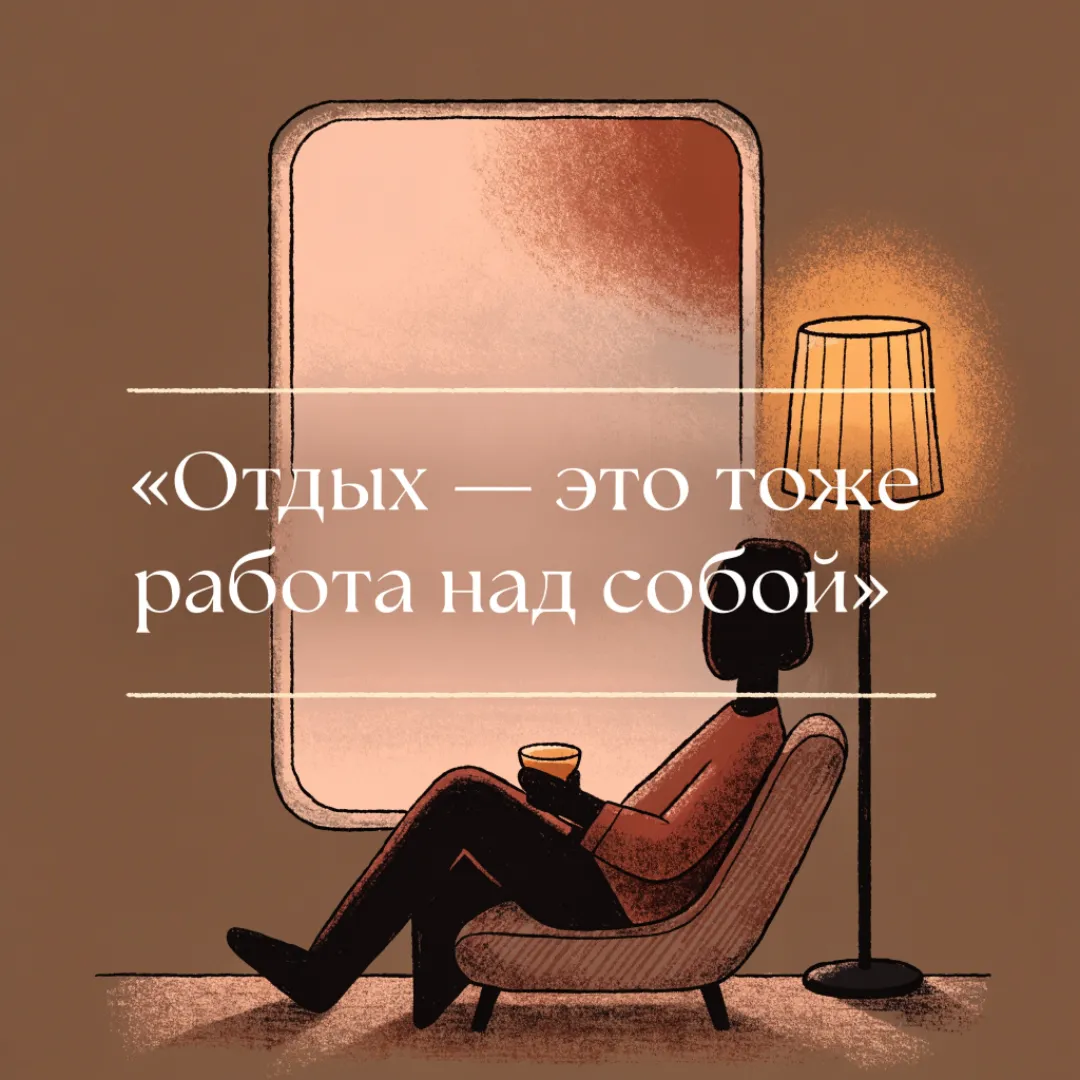 Картинка-цитата для канала психолога