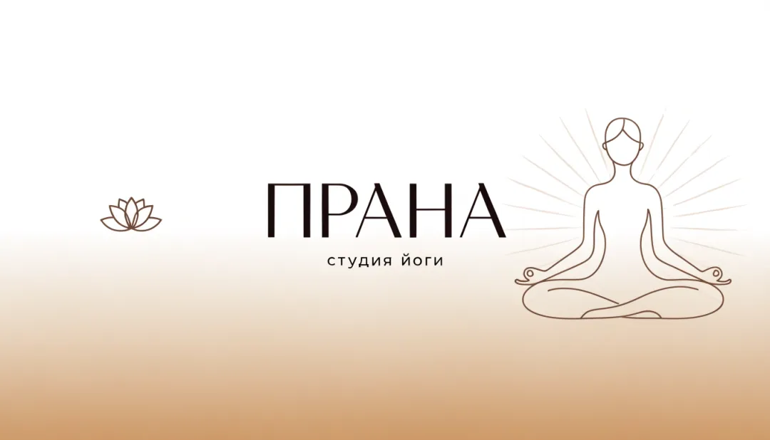 Обложка сообщества VK студии йоги «Прана»